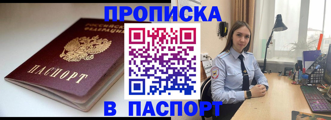 регистрация для школы в Белгородской области